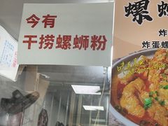-KK ONE(京基滨河时代店)