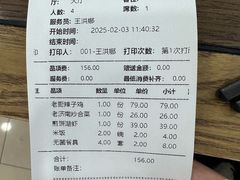 -鲁西南老厨子·特色鲁菜(经一纬五店)