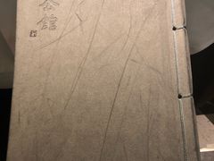 -民国红公馆·秦淮八艳(夫子庙店)
