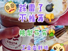 -COSTA COFFEE(西直门店)