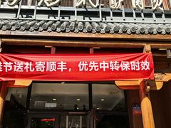 -高玛纳驴肉火烧(一世界店)