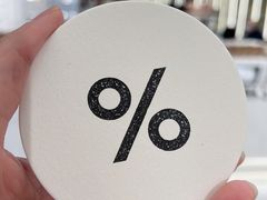 -% Arabica阿拉比卡咖啡(前滩太古里店)