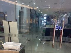 -苏湘小馆·不做预制菜(青年公社店)