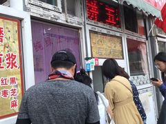 门面-老城里煎饼果子(元纬路店)