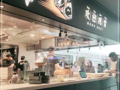门面-新太二·鲜料川菜(晶耀前滩店)