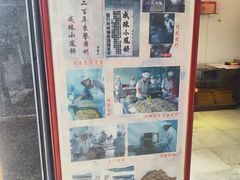 -成珠小凤饼(南华中路店)