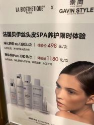 -崇尚GAVIN STYLE