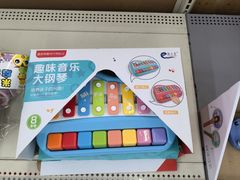 -天河沃尔玛