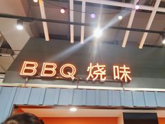 -稻香酒家·34年老字号·港式粤菜(汉街店)