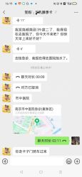 -Dr.林醫生产后修复·配方产康(南京江宁万达店)