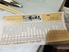 -鲜入围煮花胶鸡海鲜火锅