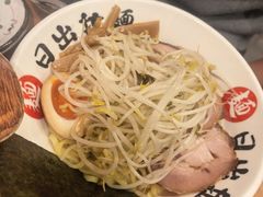 -日出拉面(望京店)