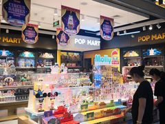 -泡泡玛特POPMART(大卫城店)