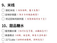 -星海广场