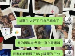 -瑞鹏宠物医院华南总院·夜诊·心脏科·骨科