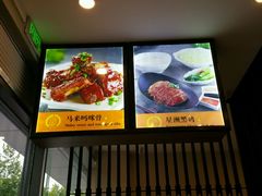 -张记盱眙龙虾