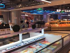 -盒马鲜生(莱蒙都会店)