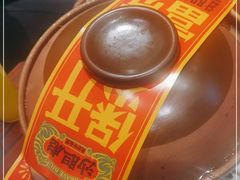 -沙胆彪炭炉牛杂煲(成都玉林店)