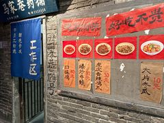 -长沙文和友(海信广场店)