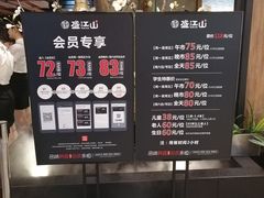 -韩盛·盛江山自助料理(中街大悦城店)