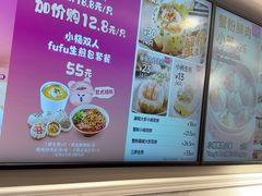 -小杨生煎(黄河路美食休闲街店)