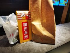 -麦当劳(世贸店)