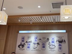 -马记永·兰州牛肉面(3019君尚店)