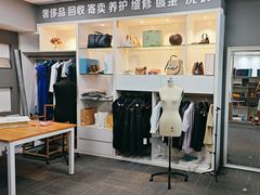 -易改衣·明星裁缝(金桥国际广场店)