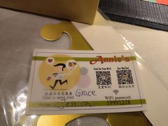 -安妮意大利餐厅(日坛店)