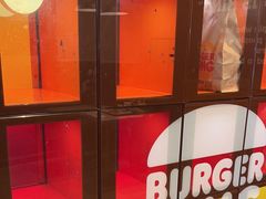 -汉堡王(上海凌云壹街坊店)