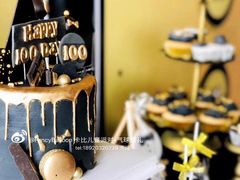 -卡比儿童蛋糕·心意定制·低脂零卡糖动物奶油FancyBALLOON(滨海店)