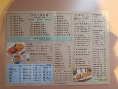 菜单-金记冰室(霎东街店)