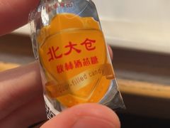 -哈尔滨秋林食品有限责任公司(秋林公司店)
