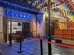 -和平菓局(王府井店)