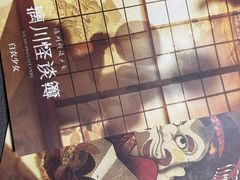 -剧狐剧本杀(徐汇1号店)