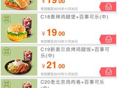 -肯德基(盘龙奥莱店)