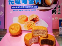 -元祖食品GANSO(常州新北区店)