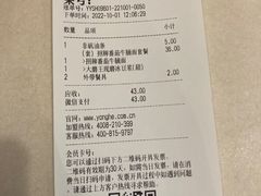 -永和大王(共和新路店)