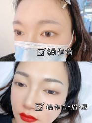 点击看大图 -久匠·纹眉纹绣半永久