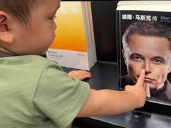 -覔书店(壹方城店)