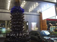 门面-本炙炭烤·蒲烧活鳗料理店(金沙洲店)