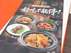 -新旺茶餐厅(鑫耀·光环live店)