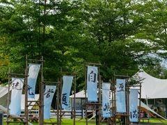 -云栖山谷野奢营地
