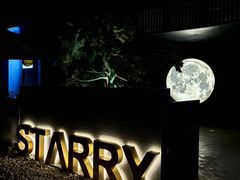 -STARRY CAFE & LOUNGE BAR(高新店)