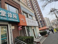 -悦园影院式·足道·养生spa