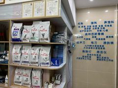 -菲尔斯特宠物医院