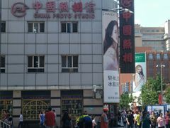 -中国照相馆(王府井店)