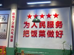 -父亲的老菜地·长沙小炒馆(月湖店)