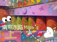 -m豆巧克力世界(上海世茂广场店)