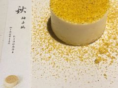 秋·柚子酪-元古雲境(新天地店)